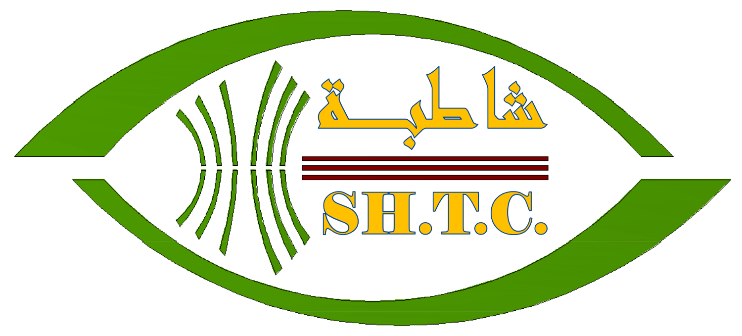 shatebah Logo 1500